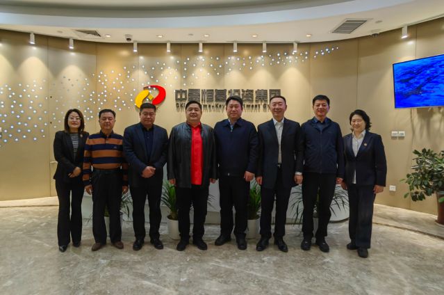 鸡西市自规局领导一行到访HJC黄金城平台，共探合作机遇